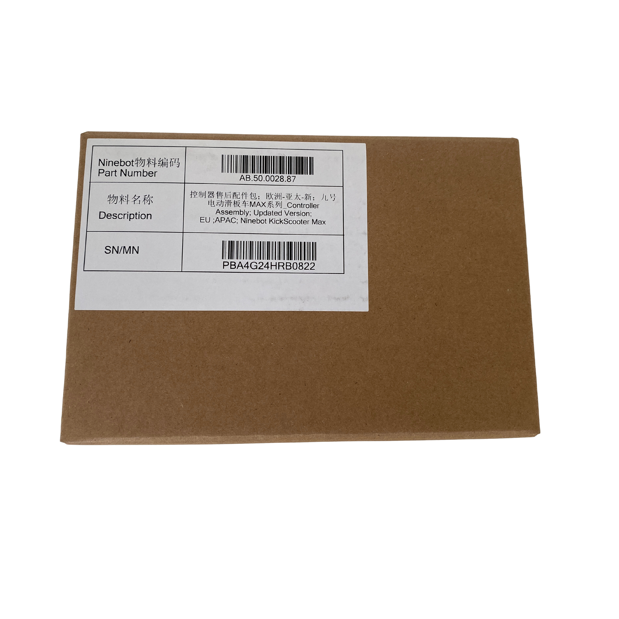 Ninebot Max G30D2 Original Mainboard Controller (updated version)-4