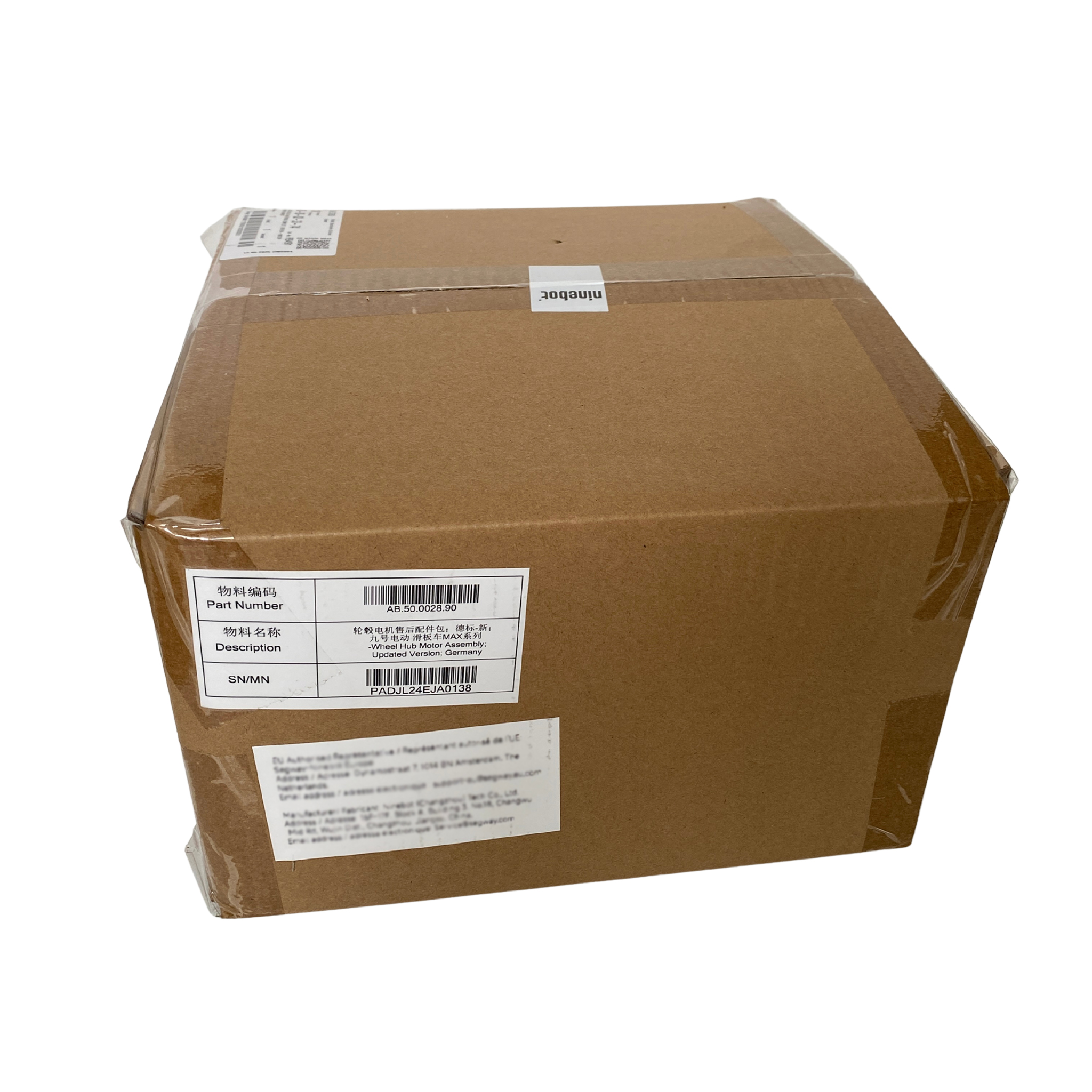 Ninebot Max G30D2 Original Motor (neue Version)-4